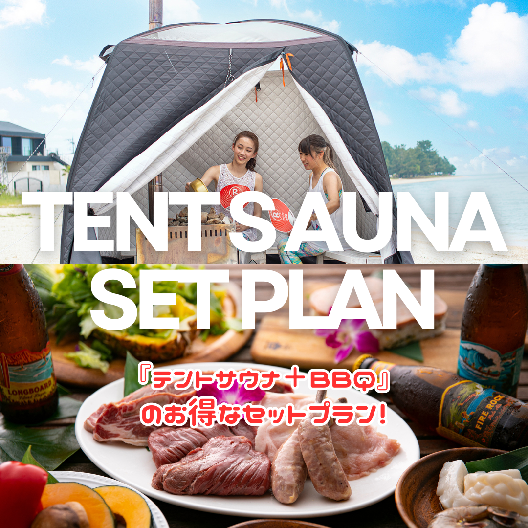 冬季限定☆こたつテントが始まります♪』THE BBQ BEACH in LINKS