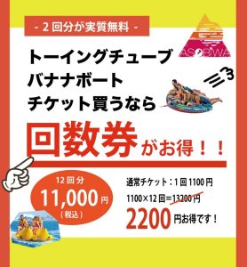 画像に alt 属性が指定されていません。ファイル名: tube_kaisuken-948x1024.jpg